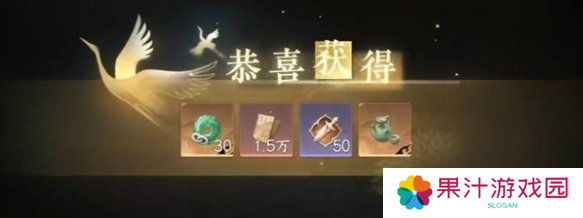 逆水寒手游锦体纹身二游历任务怎么做 锦体纹身二游历任务攻略