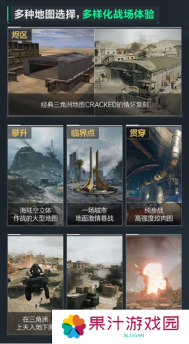 三角洲行动5