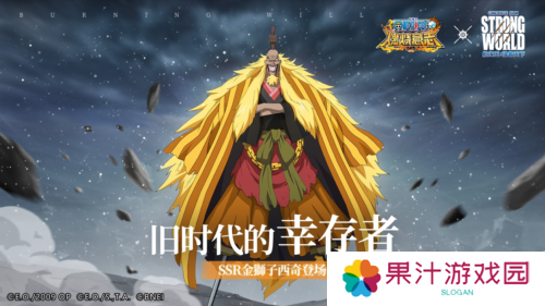航海王：燃烧意志1