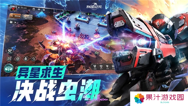 《群星纪元》荣获科幻大奖！还获刘慈欣、王晋康和超侠联袂支持！