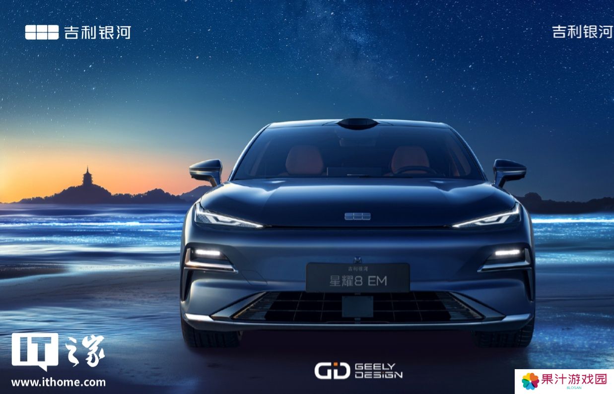 有望 5 月上市，吉利银河星耀 8 将于 4 月 9 日启动预售