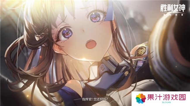 《胜利女神：新的希望》前哨测试正式启动，与美少女携手拯救人类！