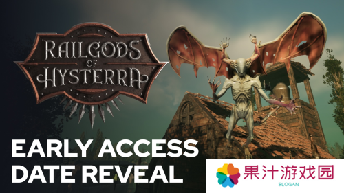 RailGods of Hysterra克系合作生存动作游戏将于2025年4月23日开启抢先体验