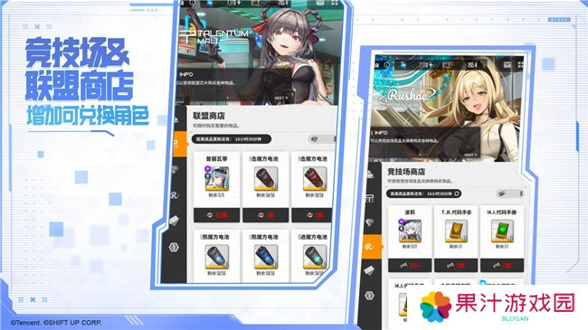 《胜利女神：新的希望》前哨测试正式启动，与美少女携手拯救人类！