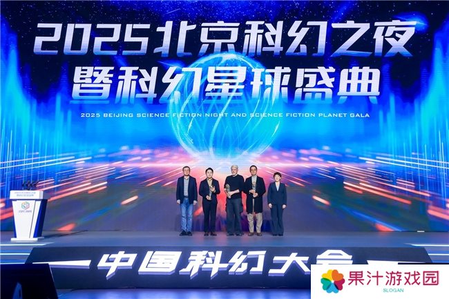 《群星纪元》荣获科幻大奖！还获刘慈欣、王晋康和超侠联袂支持！