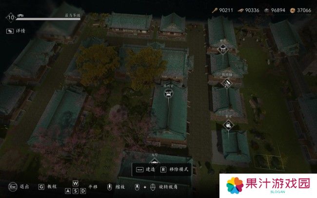 《刺客信条：影》自定义藏身处规划分享