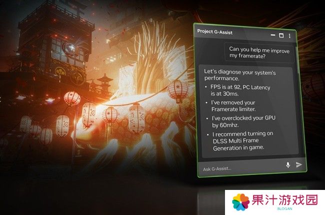 英伟达AI游戏助手正式登场！显存小于12GB勿入