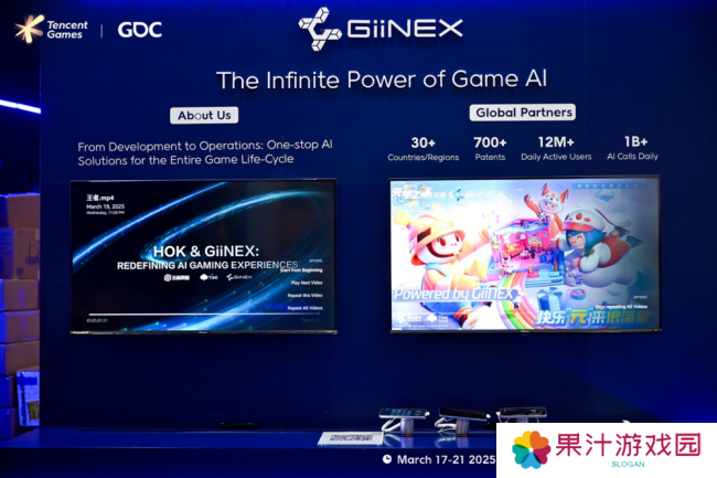 全球游戏技术风向标GDC召开，腾讯等中国游戏厂商分享AI、渲染等前沿游戏技术