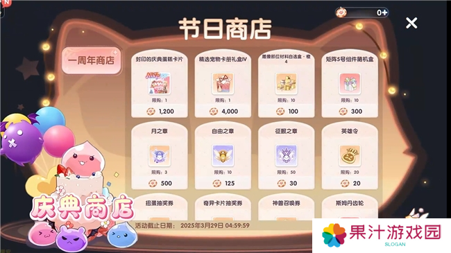 《仙境传说：爱如初见》“一周年庆典”开幕，致那些年我们追过的波利与青春！