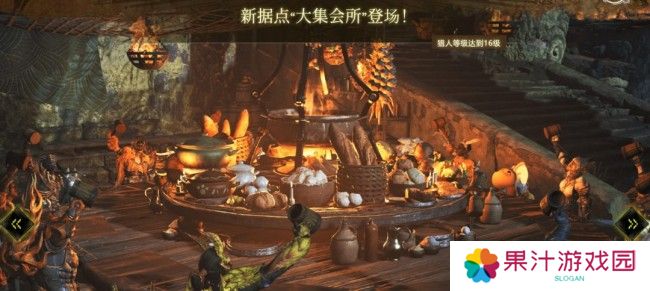 《怪物猎人：荒野》第一次大型更新4月4日上线