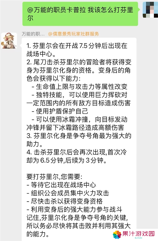 《仙境传说：爱如初见》“一周年庆典”开幕，致那些年我们追过的波利与青春！