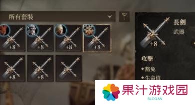龙息神寂点数怎么分配 点数分配方案