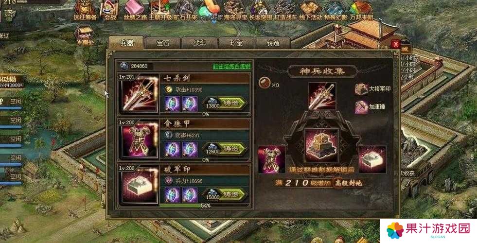 攻城掠地三围究竟指什么?游戏战略中的三维数值如何影响战局胜负?