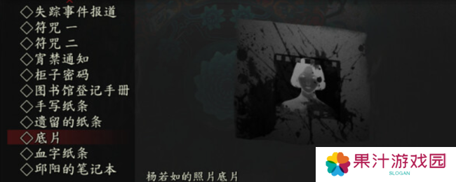 《鬼哭岭》游戏配置要求介绍
