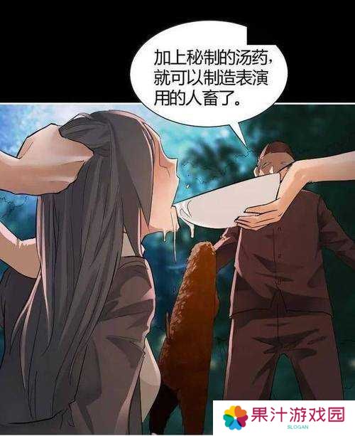 办公室激情呻吟**A片漫画,爆火背后藏着多少人性阴暗面?