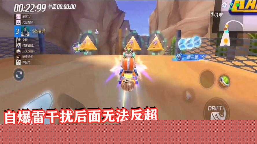 沙漠水库寻宝任务绝密路线!跑跑卡丁车手游玩家必看的尖叫级攻略