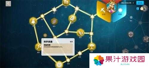 2023最新万国觉醒比约恩天赋加点攻略：10个必点天赋与三步快速养成步骤解析