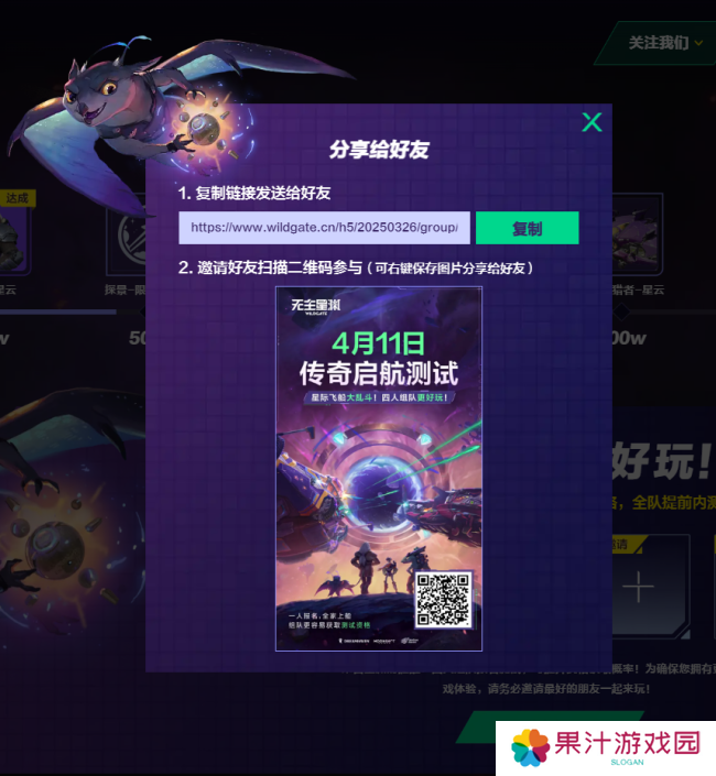 《无主星渊》测试资格获取指南