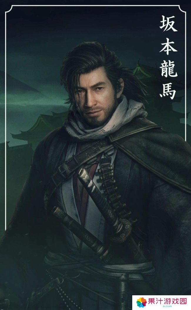《浪人崛起》可谈恋爱的男角色介绍