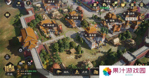 三国群英传策定九州城内建筑怎么升级 城内建筑升级攻略