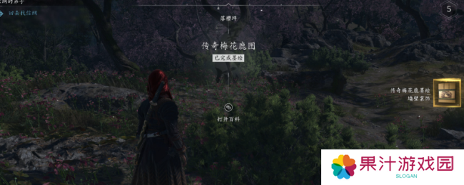 《刺客信条：影》全传说墨绘收集攻略分享