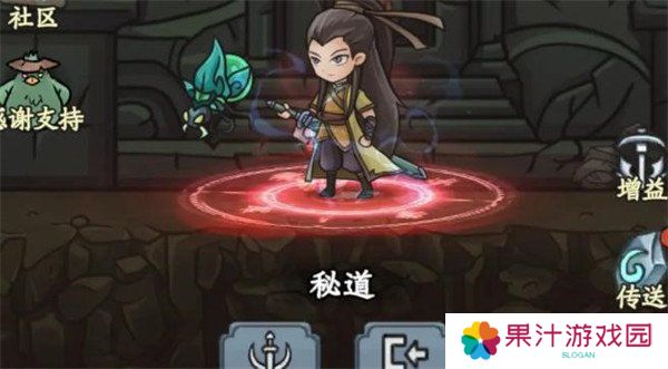大梦道心录秘道副本怎么打 秘道副本打法攻略
