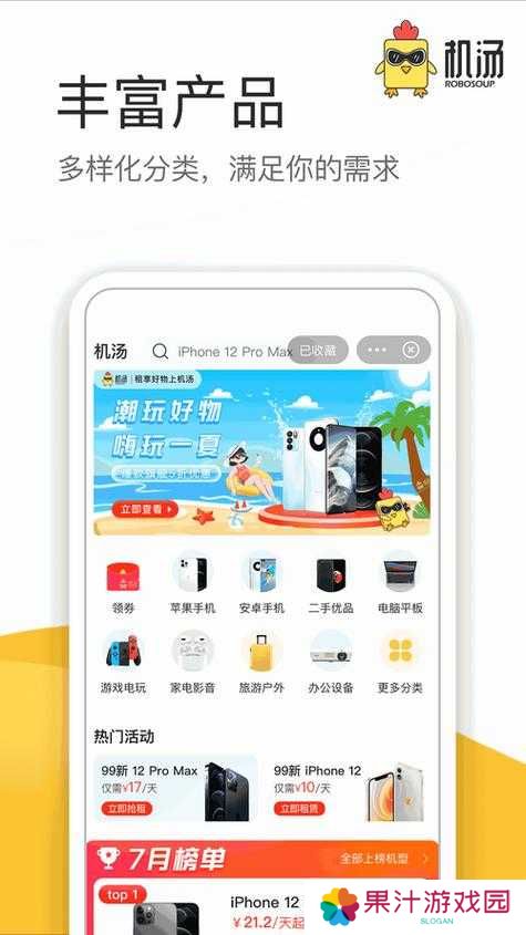 成品网站源码78w78怎么来的？惊天揭秘背后的真相！