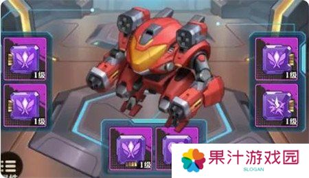 向僵尸开炮机甲芯片怎么搭配 机甲芯片搭配攻略图