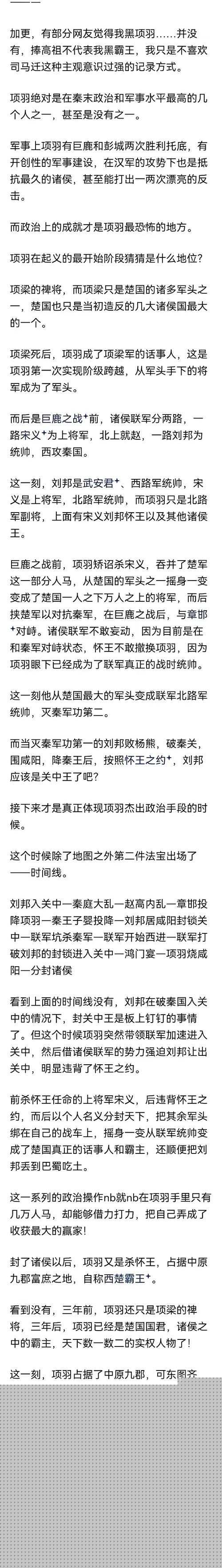 攻城掠地的开国元勋们如何将智慧与勇气镶嵌于历史长河之中？