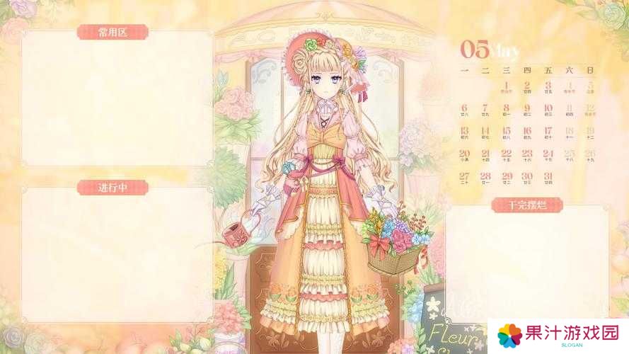 尖叫！爱丽丝的衣橱终于上线！立即解锁隐藏彩蛋攻略