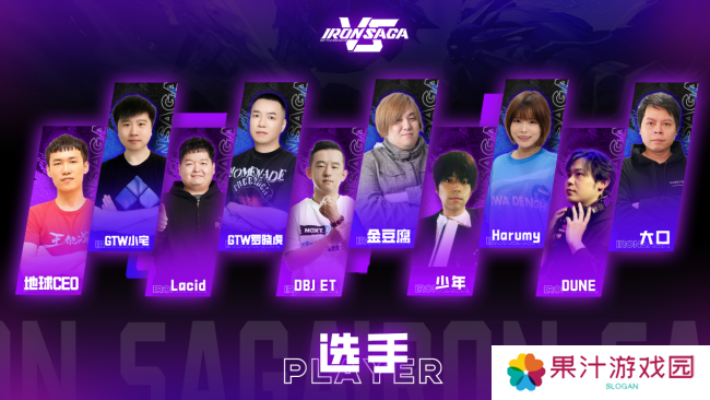 百万胖虎赞助《机动战队VS》首届线上1v1亚洲邀请赛开幕！