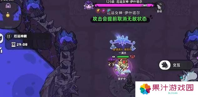 英勇之地厄运女神2怎么打 厄运女神2打法攻略