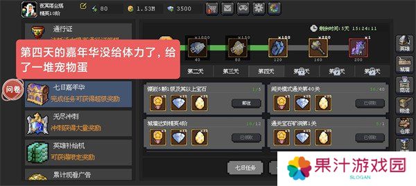 魔法之路宠物怎么选择 宠物选择推荐