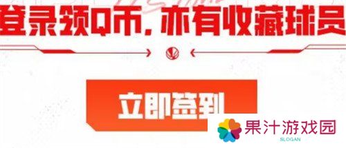 美职篮全明星韦德怎么领取 韦德领取方法
