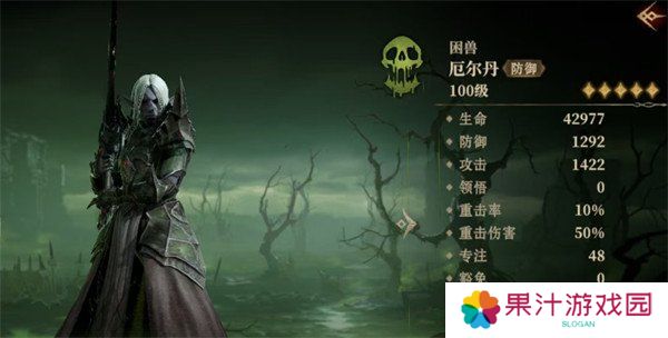 龙息神寂毒系英雄哪个强 毒系英雄培养推荐