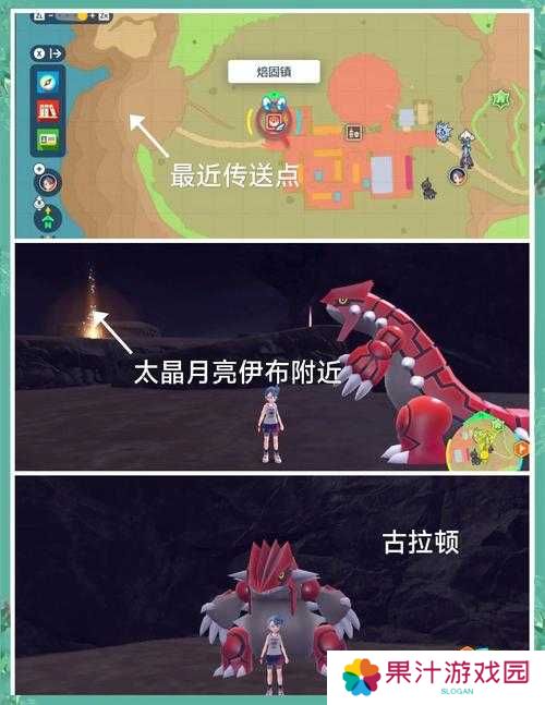宝可梦朱紫中的神兽全解析:你究竟了解多少传说精灵的背景故事与隐藏能力?