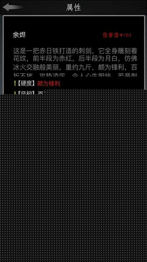 放置江湖中的碧月三清垫究竟如何获取?购买途径与具体作用全解析