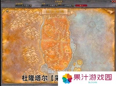 魔兽世界采矿1-450怎么升级快 魔兽世界采矿1-450升级攻略