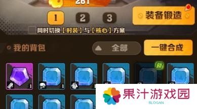 向僵尸开炮宝石合成规则是什么 宝石合成规则介绍一览