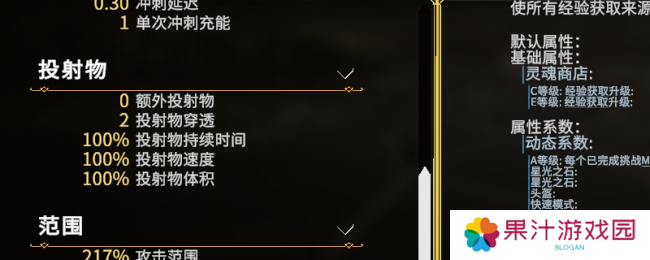 《罗格：救世传说》中文问题解决方法介绍