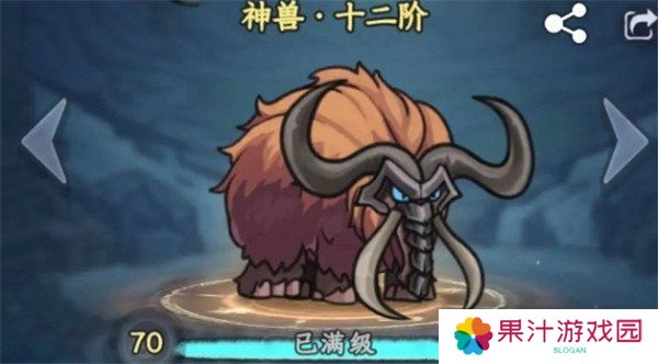 大梦道心录暴炎宗怎么玩 暴炎宗玩法教学