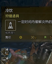 详细阅读:《怪物猎人:荒野》开荒技巧分享 《怪物猎人:荒野》开荒技巧分享