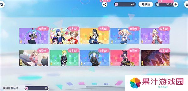 初音未来缤纷舞台多少抽保底 抽卡保底机制介绍