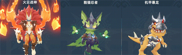 猎风传说宠物怎么选 宠物推荐攻略