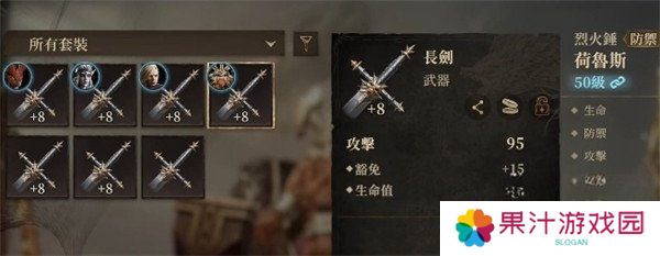 龙息神寂天赋技能怎么加点 天赋技能加点攻略