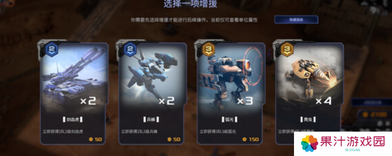 《钢铁指挥官》游戏配置要求介绍