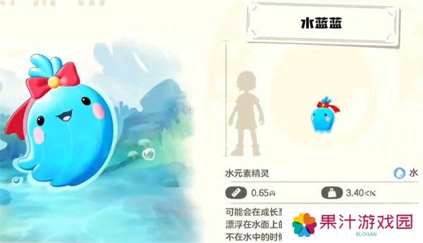 洛克王国世界水蓝蓝怎么样 水蓝蓝介绍一览