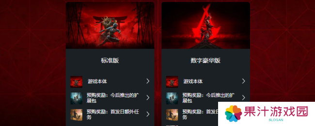 《刺客信条：影》淡路之爪扩展包获得方法介绍