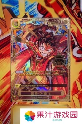 《航海王卡牌对战》世界赛巅峰对决：大陆选手阿保夺冠，独特简体中文冠军卡加冕！