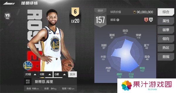 美职篮全明星西部球员怎么选 西部球员选择推荐